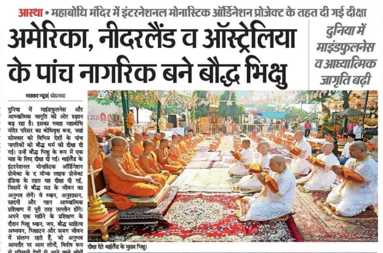 International Monastic Ordination at Mahabodhi Temple (India)